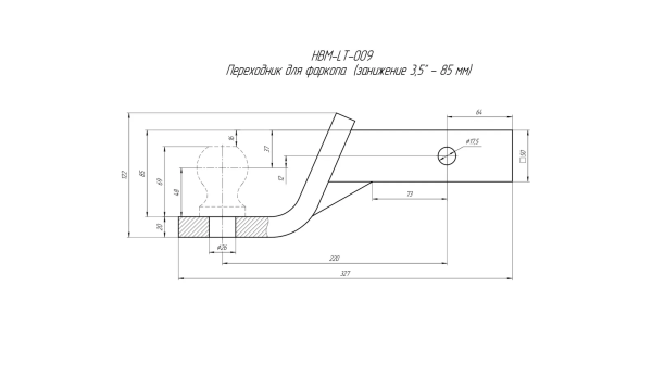 Фаркоп 50х50 мм (2 дюйма).